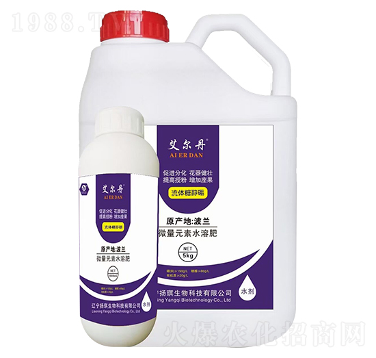 流體糖醇硼-艾爾丹-揚琪生物