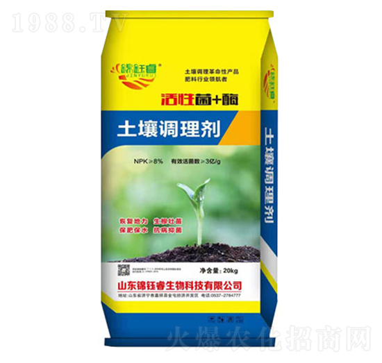 土壤調理劑-錦鈺睿