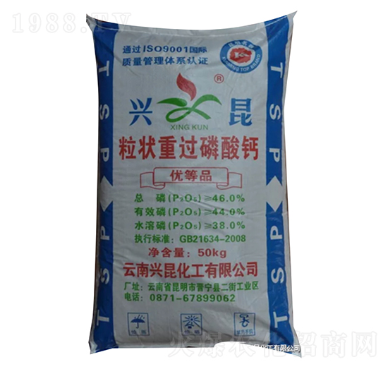 粒狀重過(guò)磷酸鈣-興昆化工