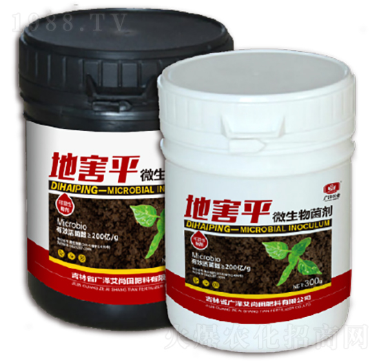 微生物菌劑（瓶）-地害平-廣澤艾尚田