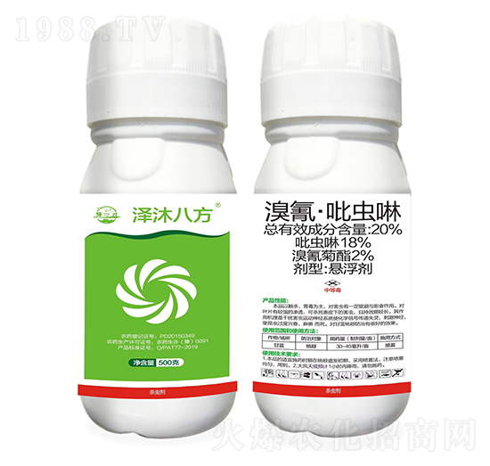 20%溴氰·吡蟲(chóng)啉-澤沐八方-振華化工