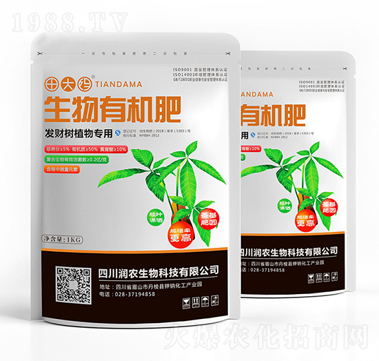 發(fā)財(cái)樹植物專用生物有機(jī)肥-田大媽-潤農(nóng)生物