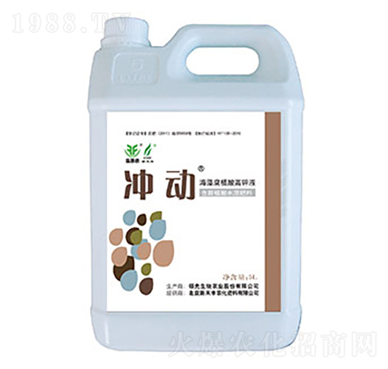 沖動海藻腐植酸高鉀肥