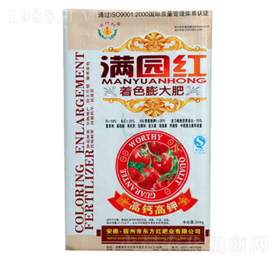 著色膨大肥-滿園紅-東方紅