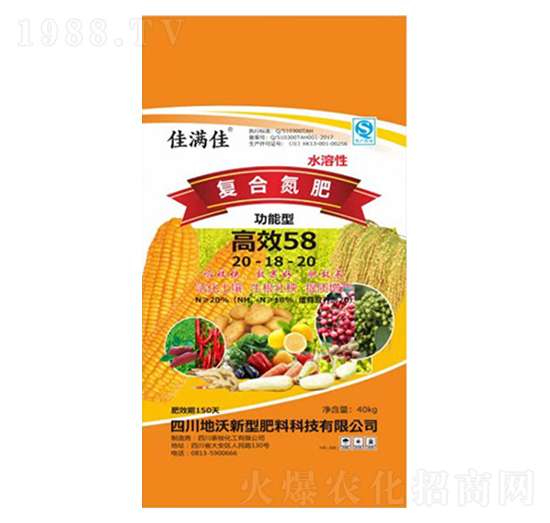 復(fù)合氮肥20-18-20-佳滿佳-陸盛科技