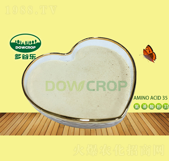 復(fù)合氨基酸粉35%-多谷樂(lè)