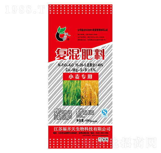 小麥專用復混肥料15-20-5-福齊天