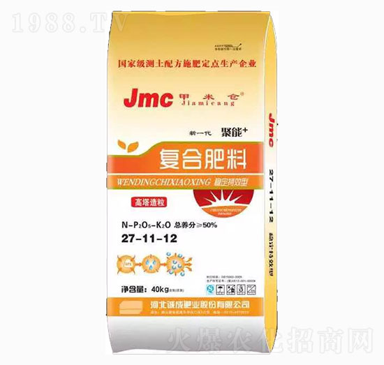 高塔造粒復合肥料27-11-12-聚能-誠成肥業(yè)