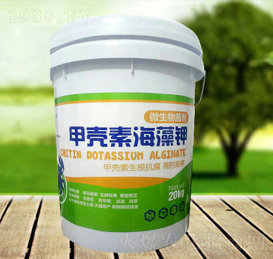 甲殼素海藻鉀-誠利信貿(mào)易