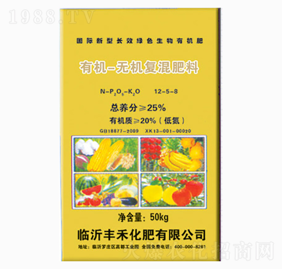有機(jī)無機(jī)復(fù)混肥料12-5-8-豐禾