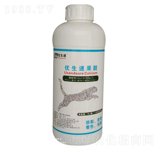 優(yōu)生速果靚-優(yōu)生速