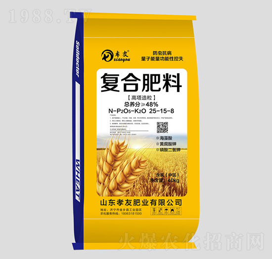 防蟲(chóng)抗病量子能量功能性控失復(fù)合肥25-15-8-孝友