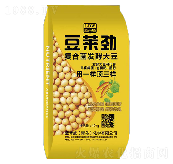 復(fù)合菌發(fā)酵大豆-豆萊勁-藍(lán)帝威