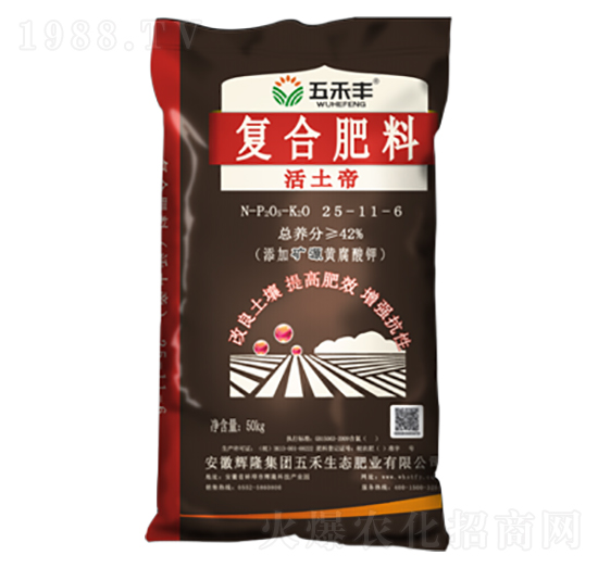 復合肥料25-11-6-活土帝-五禾生態(tài)