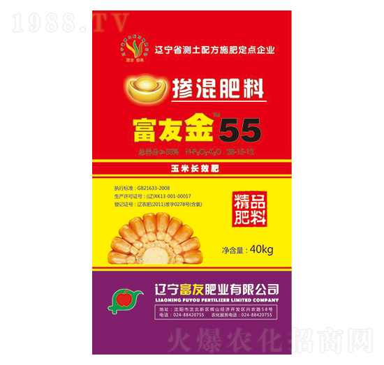 摻混肥料28-15-12-富友金-富友肥業(yè)