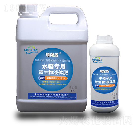 ˮ������΢����Һ�w��-�𿵶�-��Դ�r�I(y��)