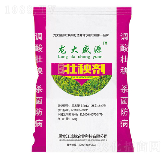 壯秧劑-龍大盛源-鴻稼農(nóng)業(yè)