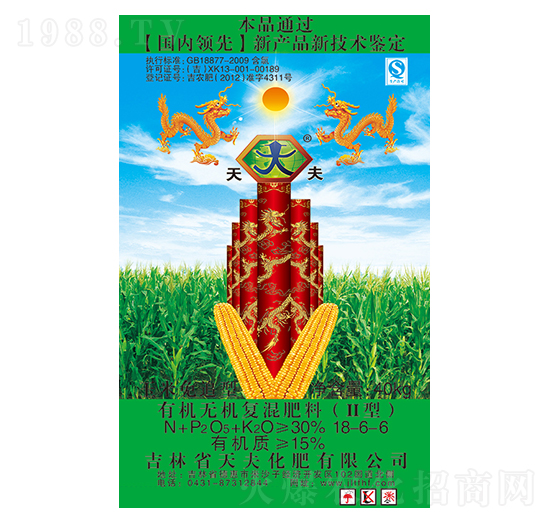 有機無機復(fù)混肥18-6-6-天夫