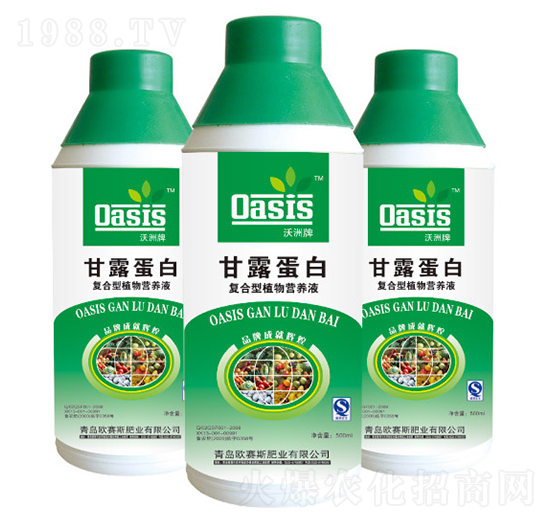 復合型植物營養(yǎng)液-沃洲牌-歐賽斯