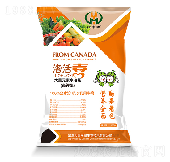 絡(luò)活喜大量元素水溶肥(高鉀型)0－10－50+TE-銀米灘生物