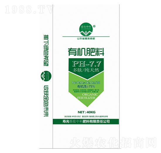 有機肥料-蔡倫中科