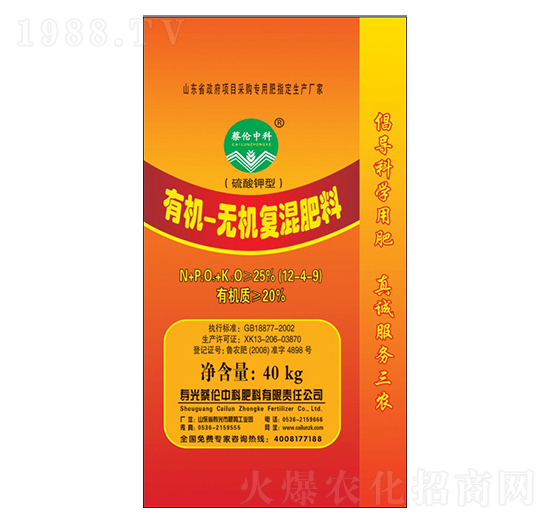 40kg有機(jī)無(wú)機(jī)復(fù)混肥12-4-9-蔡倫中科