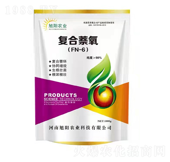 復(fù)合萘氧-旭陽農(nóng)業(yè)