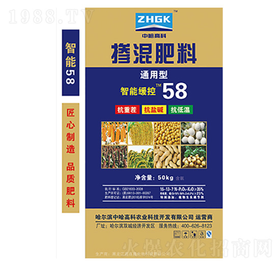 ͨ���͓������15-13-7-�й��߿�