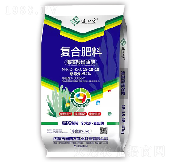 復合肥料18-18-18-通四方
