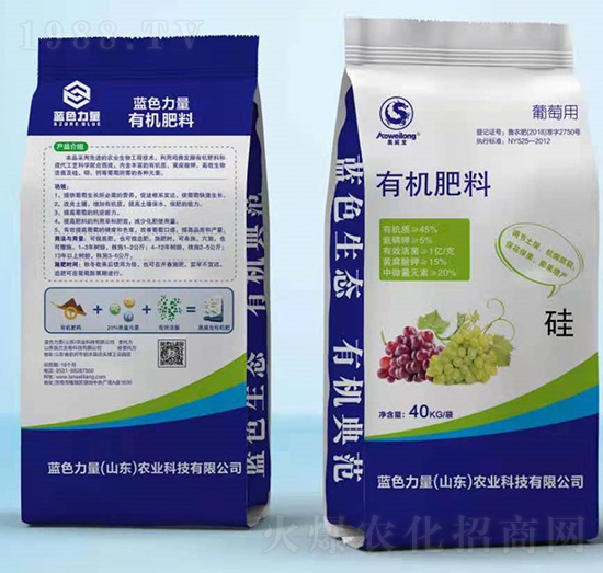 葡萄專用有機(jī)肥料-奧威龍-藍(lán)色力量