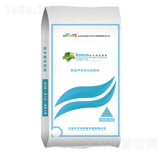 新型甲殼素功能肥料-沃盾-沃可豐