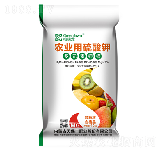 農(nóng)業(yè)用硫酸鉀-格瑞龍-天宇匯景