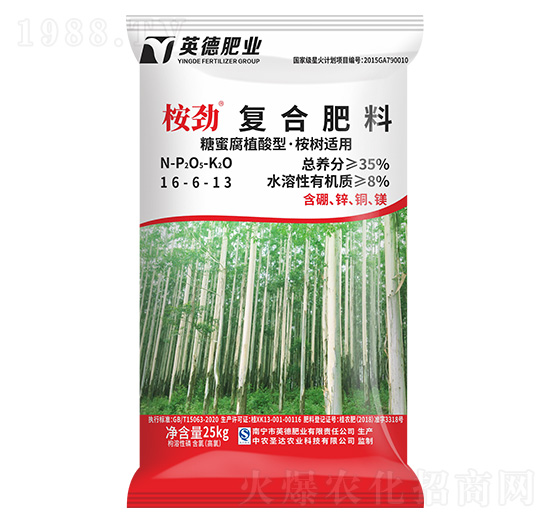 桉樹適用復合肥料16-6-13-桉勁-和齊成農業(yè)