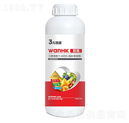 中量元素水溶肥-異亮-萬(wàn)惠康