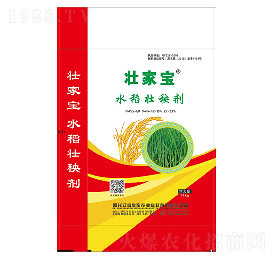 水稻壯秧劑-壯家寶-壯家