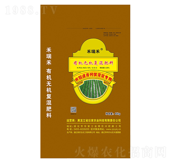 有機(jī)無機(jī)復(fù)混肥料-水稻返青柯杈灌漿專用-壯家