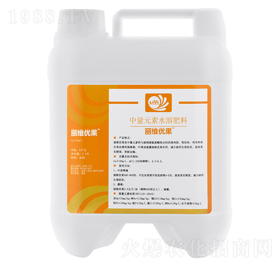 中量元素水溶肥料-麗維優(yōu)果-臺州農資