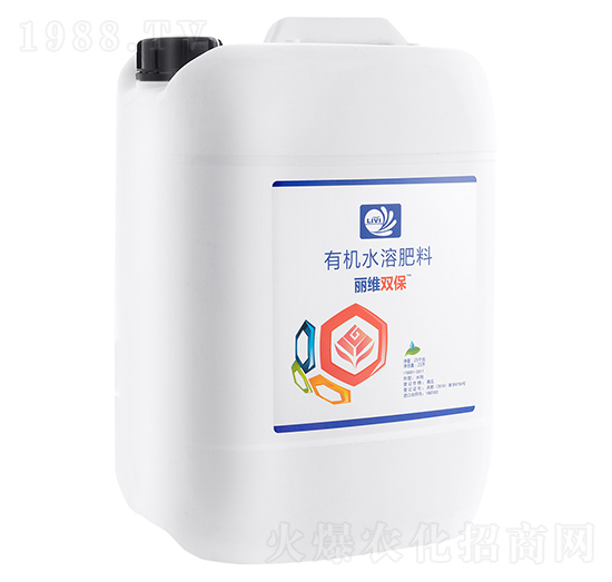有機(jī)水溶肥料-麗維雙保-臺(tái)州農(nóng)資