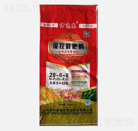 �h(hu��n)��ጷ��ϼ��\���׌��÷�28-6-8-���S��-�r��ʩ���S