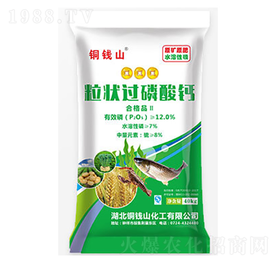 粒狀過磷酸鈣-銅錢山-鑫豐化工