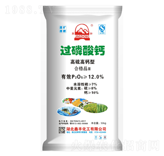 50kg高硫高鈣型過(guò)磷酸鈣-鑫豐化工