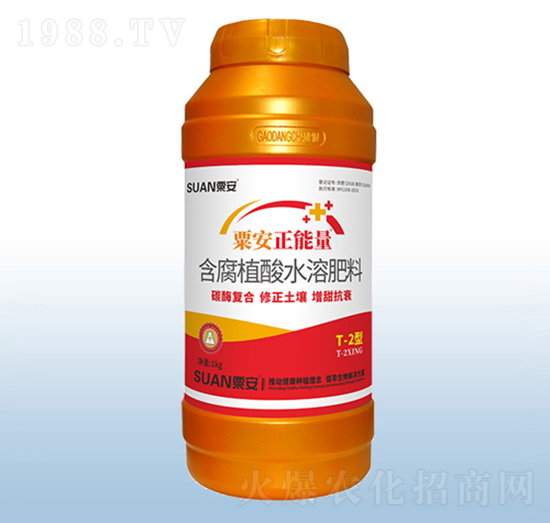 粟安正能量T-2型含腐植酸水溶肥料-粟安