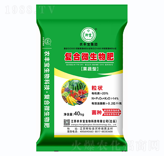 復合微生物肥（果蔬型）-農(nóng)豐寶集團