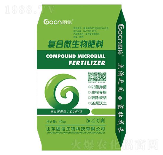 復合微生物肥料-固信生物