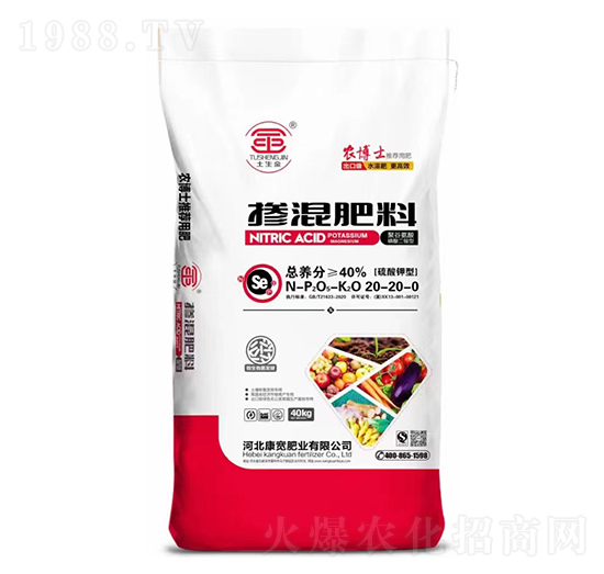 摻混肥料20-20-0-康寬肥業(yè)