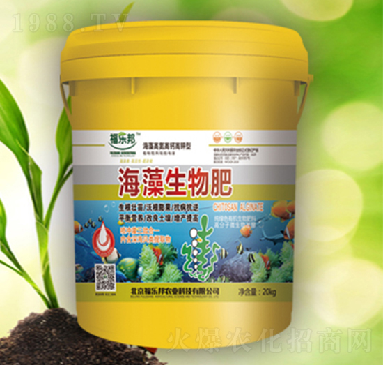 海藻生物肥-福樂邦