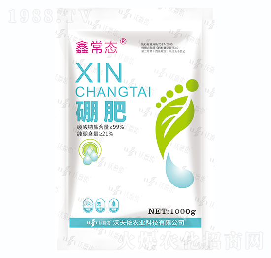 硼肥-鑫常泰-沃夫儂