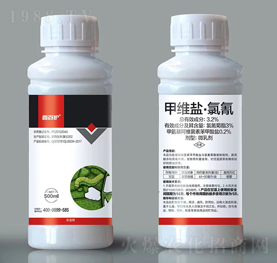 3.2%甲維鹽·氯氰-鑫百護