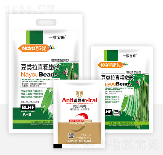 豆類拉直粗嫩長+誘導(dǎo)素-一撒寶來