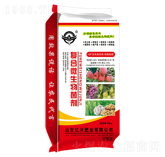 復合微生物菌劑-億灃肥業(yè)